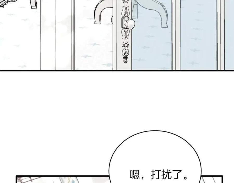 第62话 陌路18