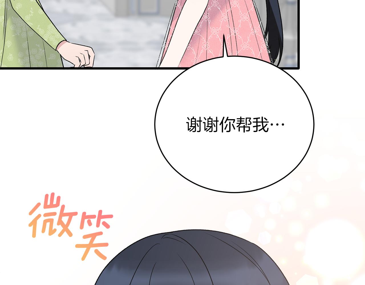 第一季完结篇 宴会上的刁难118