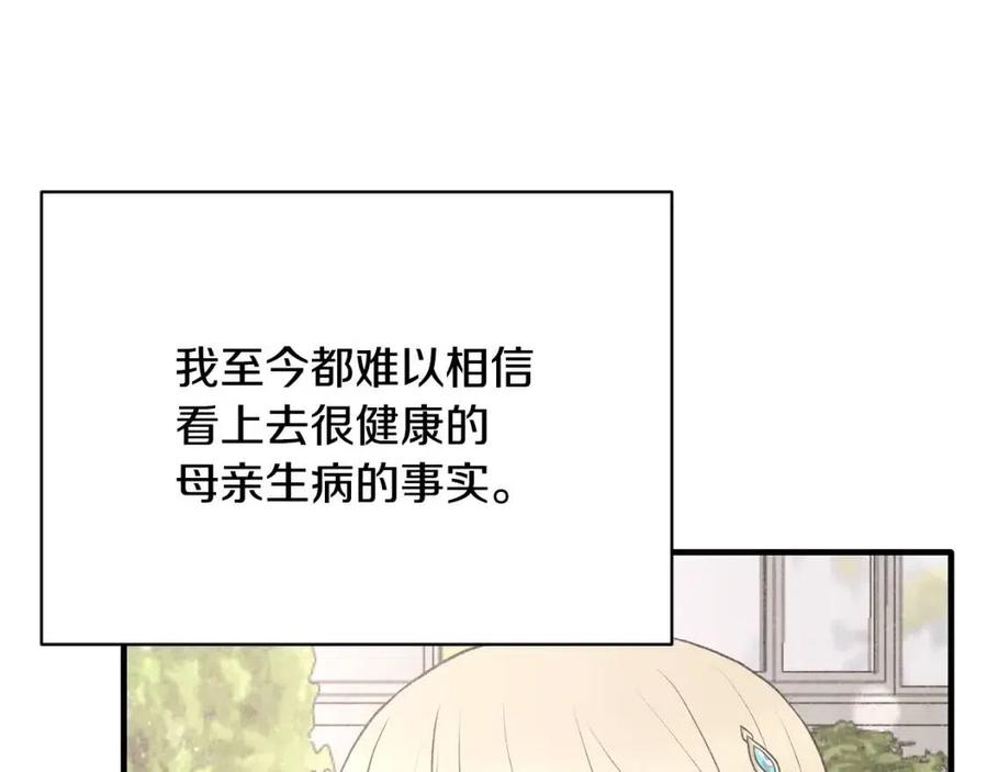 第65话 礼服125