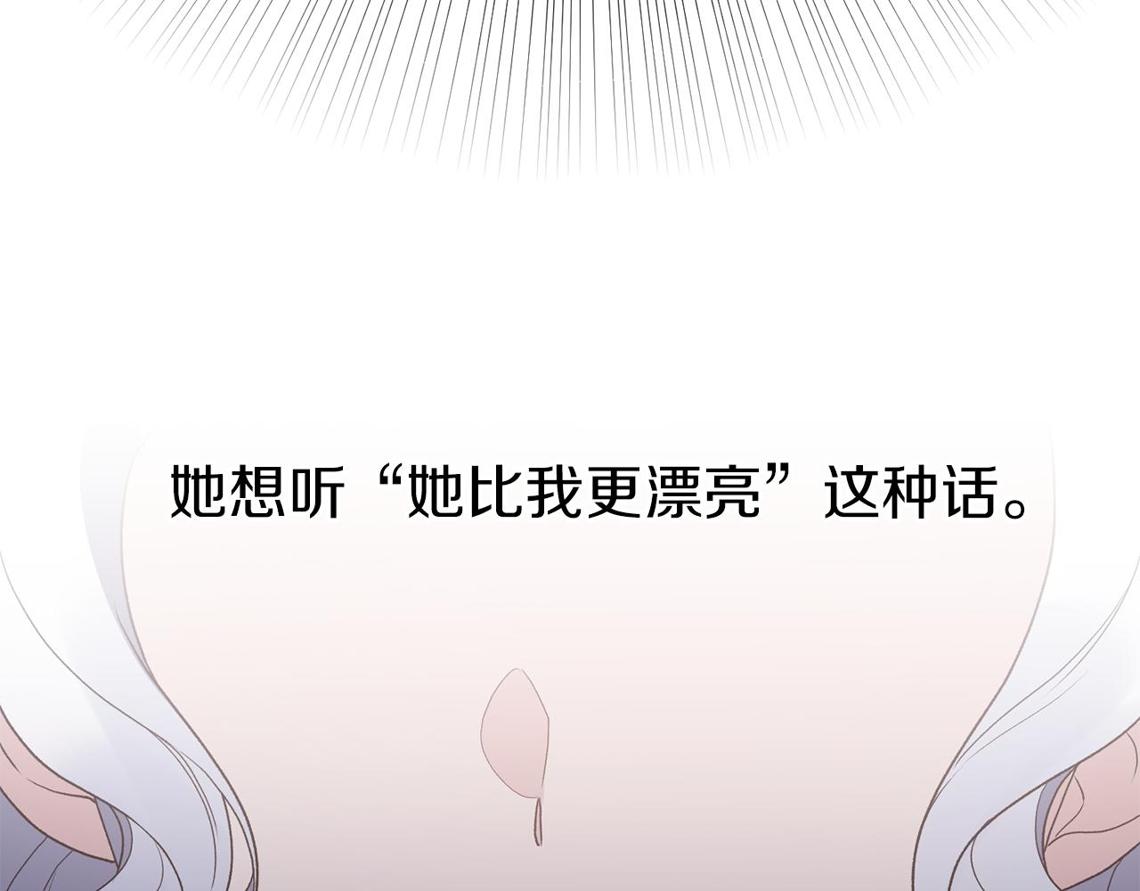 第78话 请多指教144