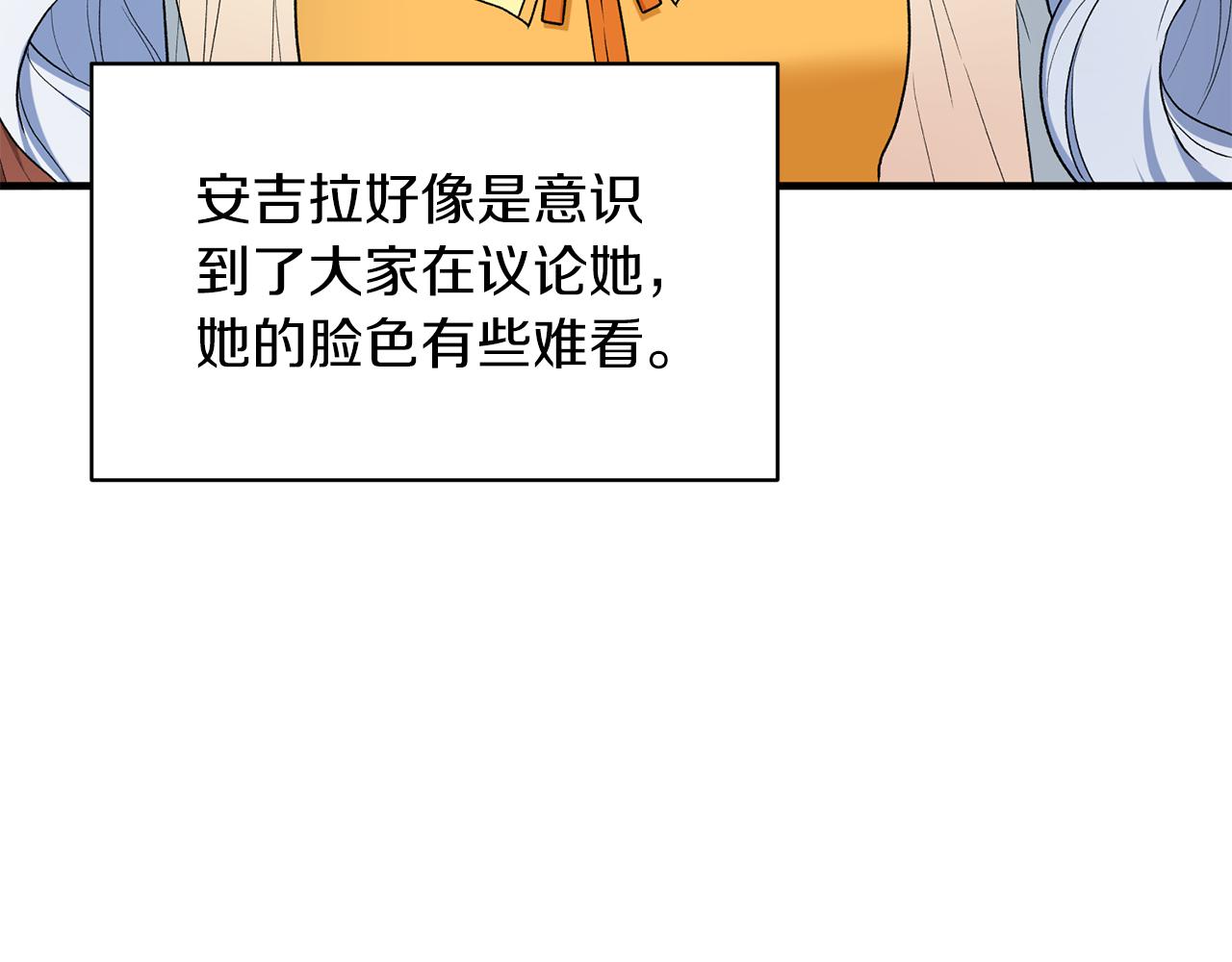 第33话 父女温情147