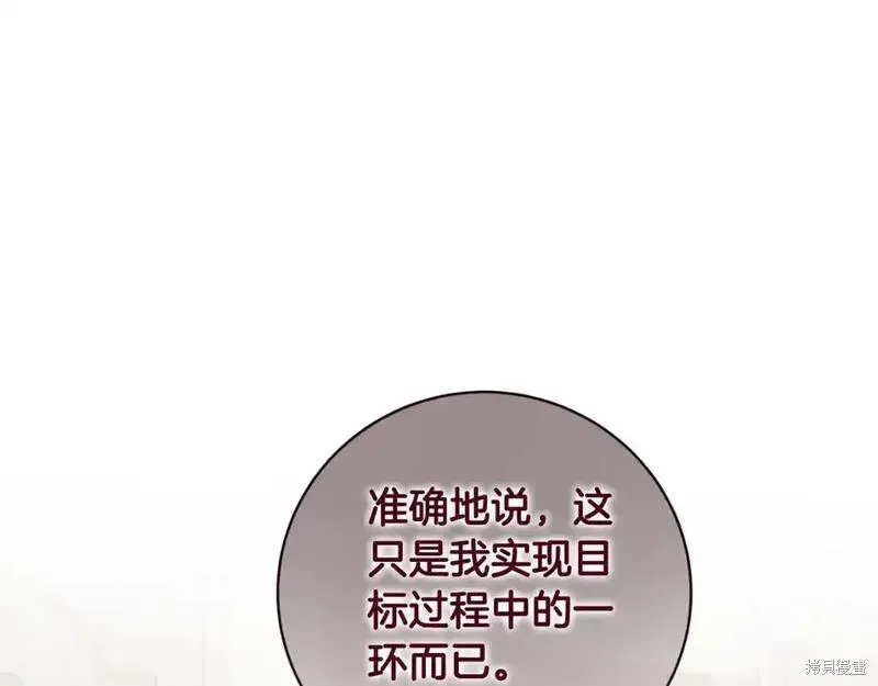 第150话103