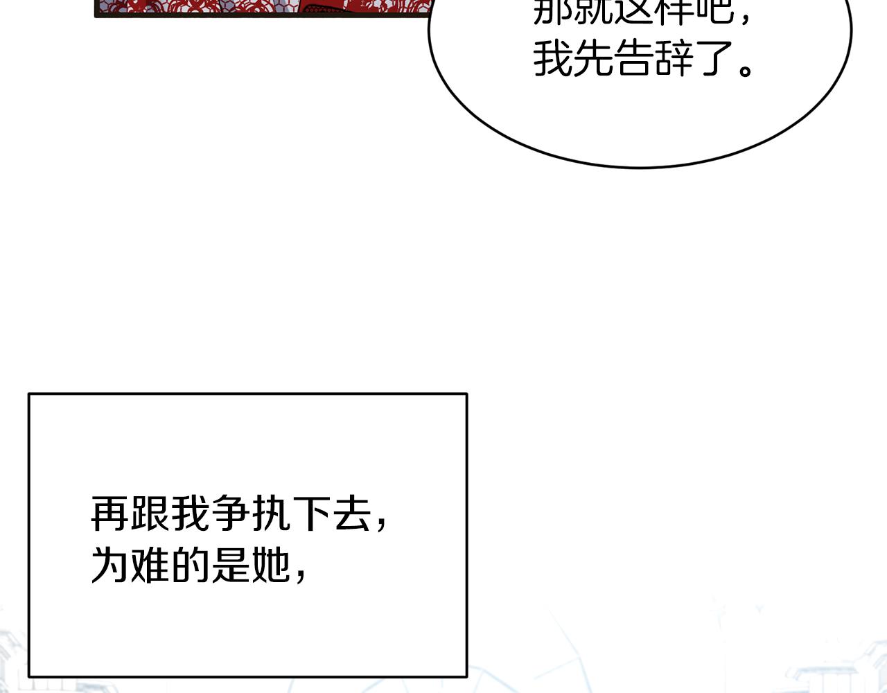 第34话 舞会斗智125