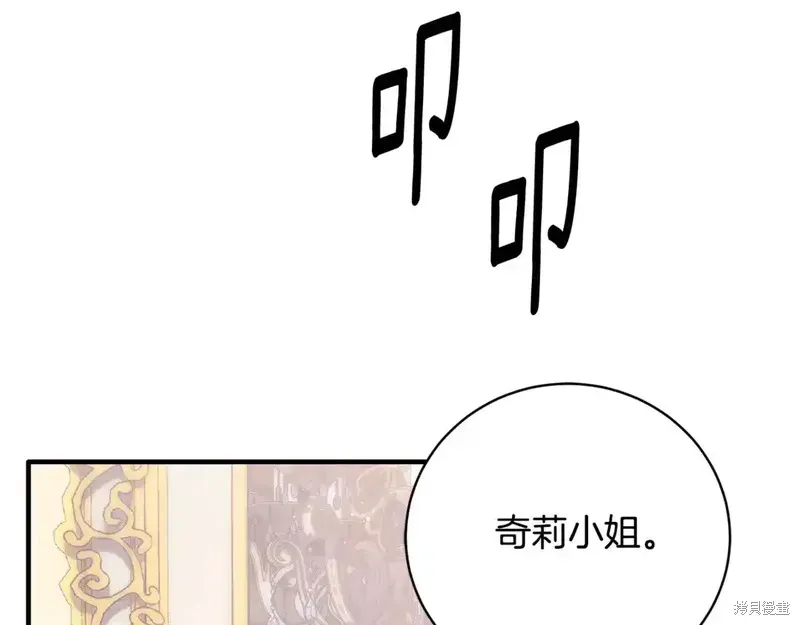 第170话143