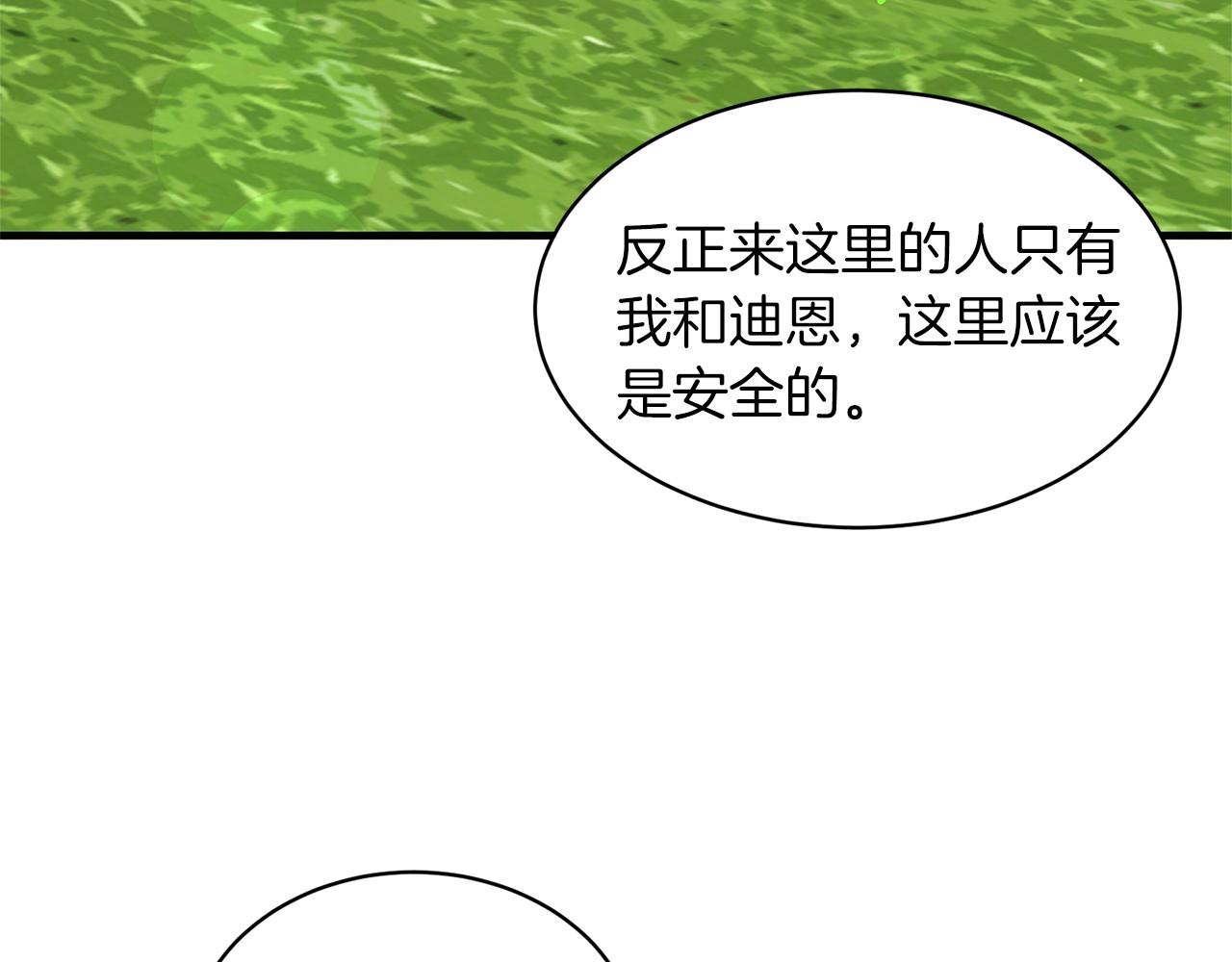 第41话 拯救兔老大152
