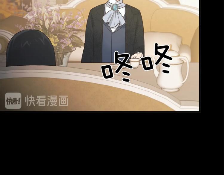 第8话 她看上的男人是？46