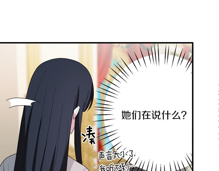 第25话 诬陷失败13