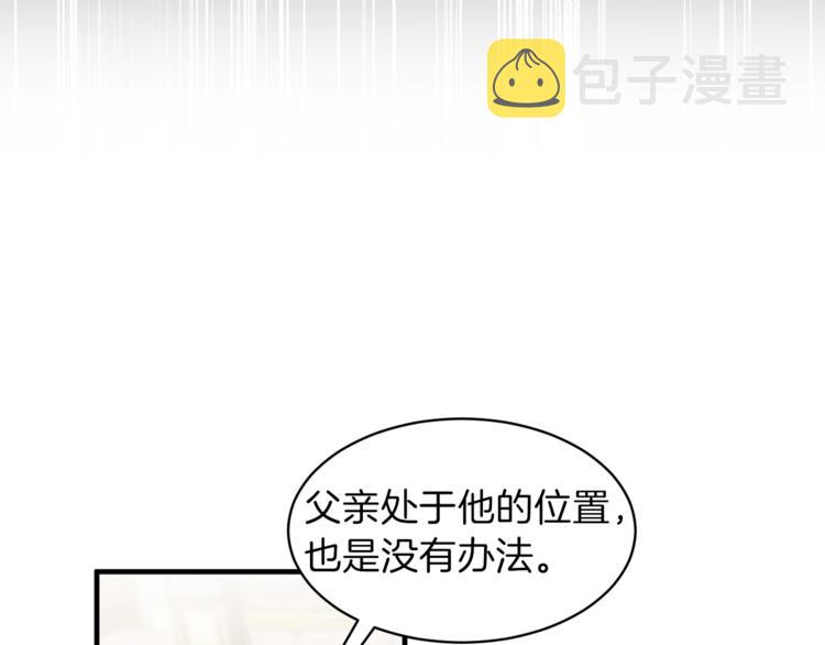 第6话 谁在利用谁？27