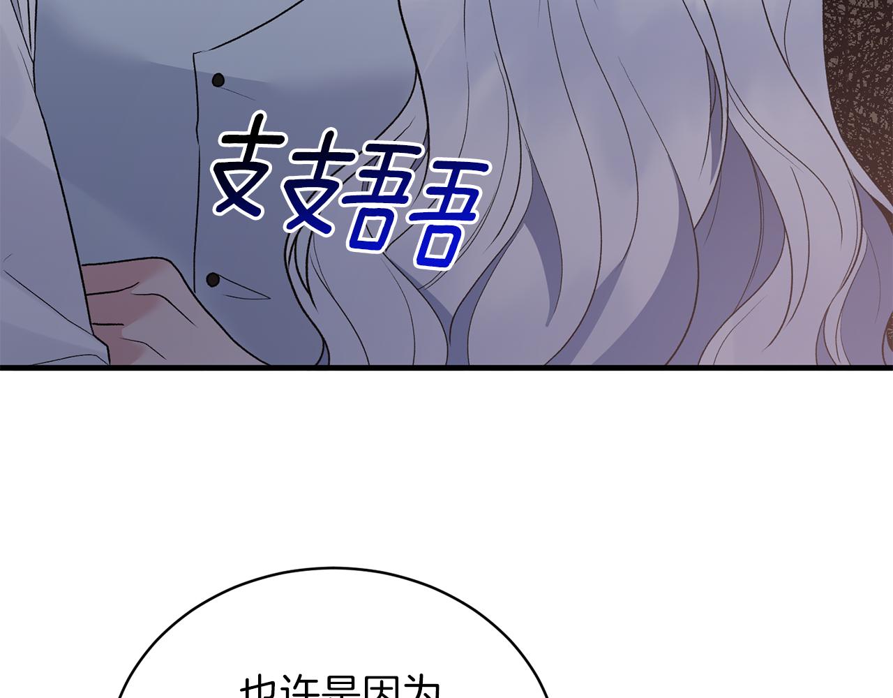 第82话 解围136