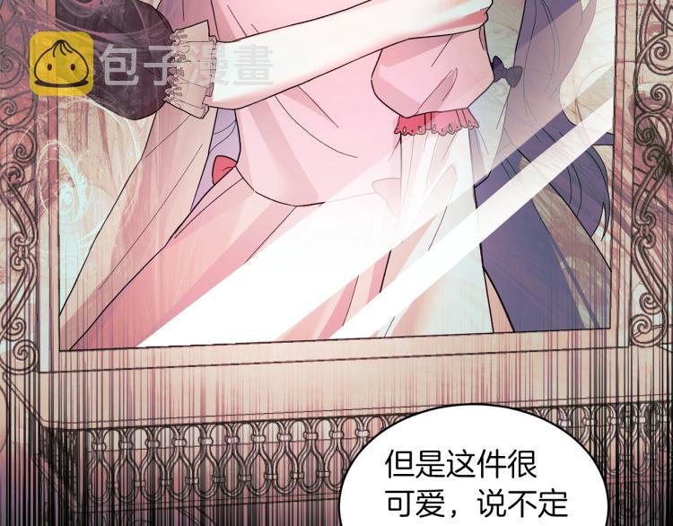 第26话 少年的邀请143