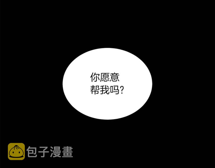 第57话 露出真面目118