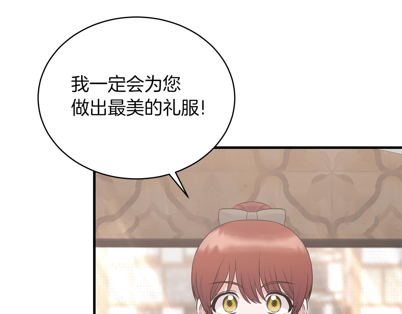 第98话 解开心结159