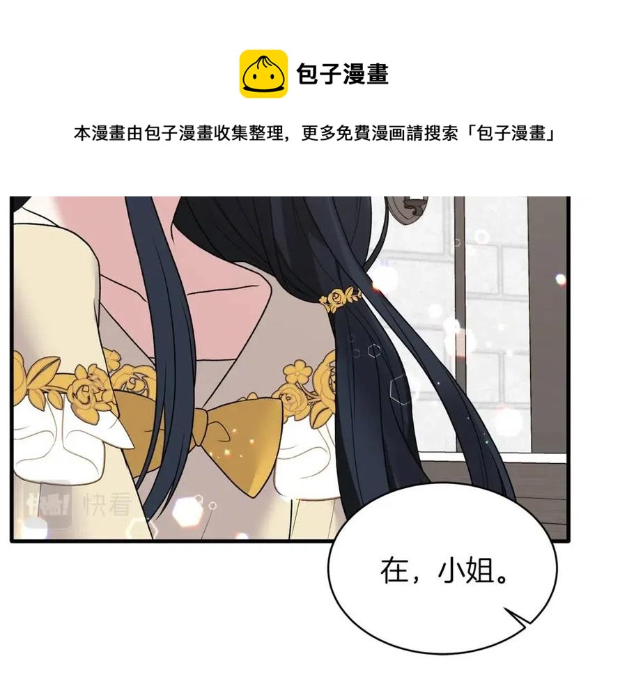 第49话 步步为营24