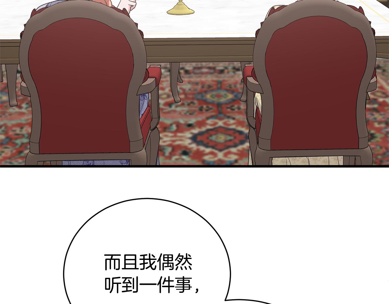第103话 他是大皇子！114