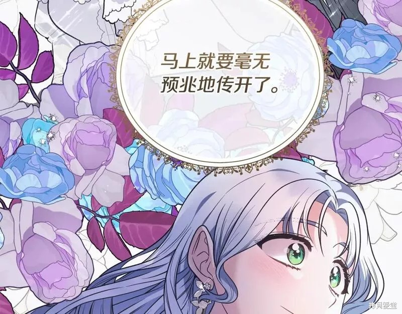 第125话161