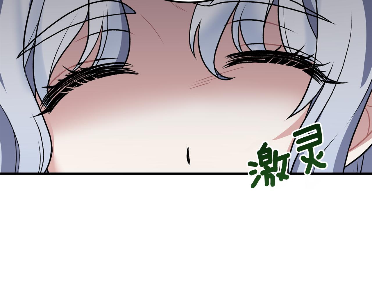 第44话 打太极67