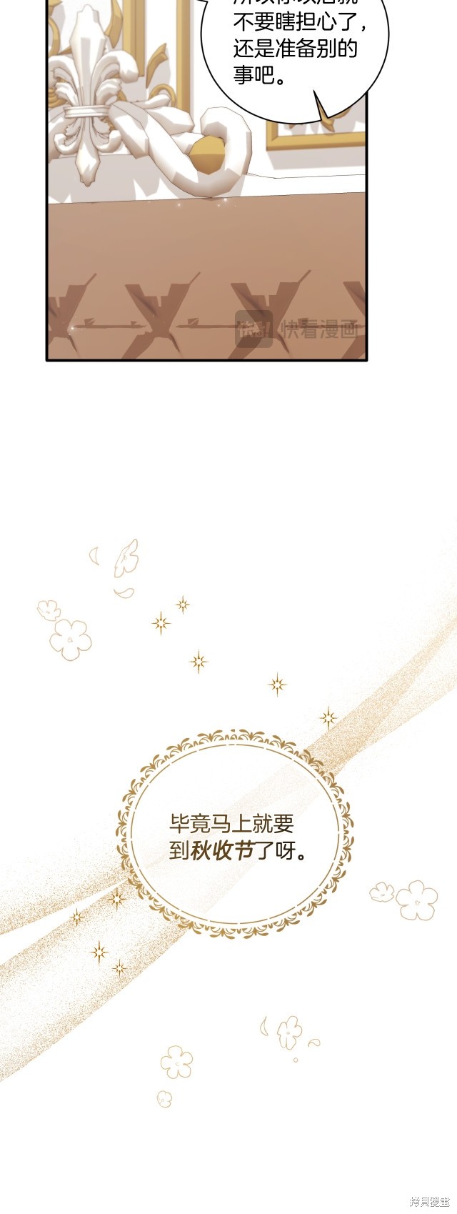 第139话14