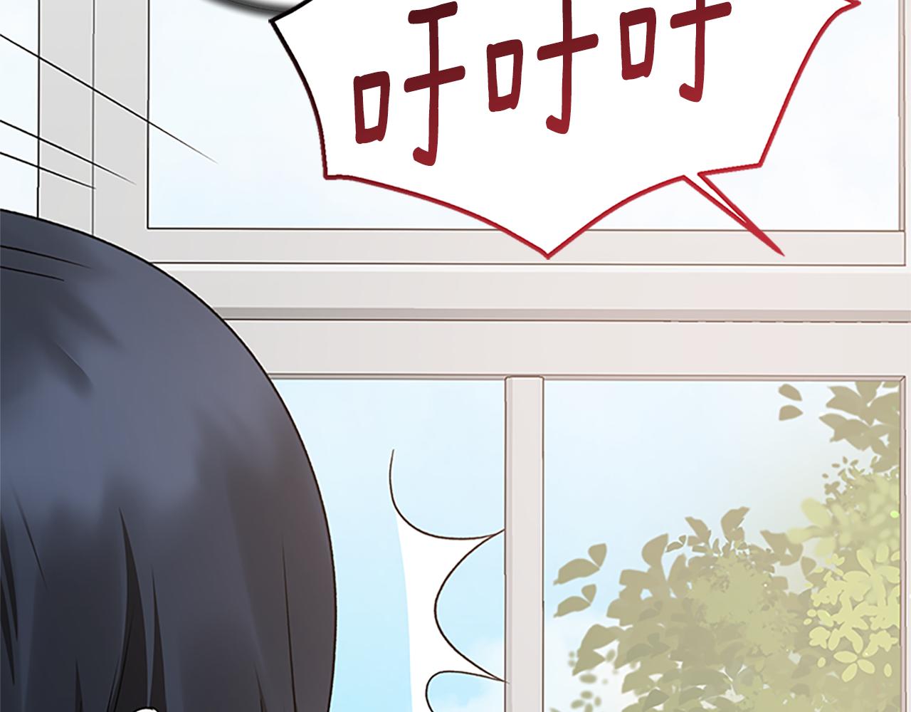 第88话 真情告白13