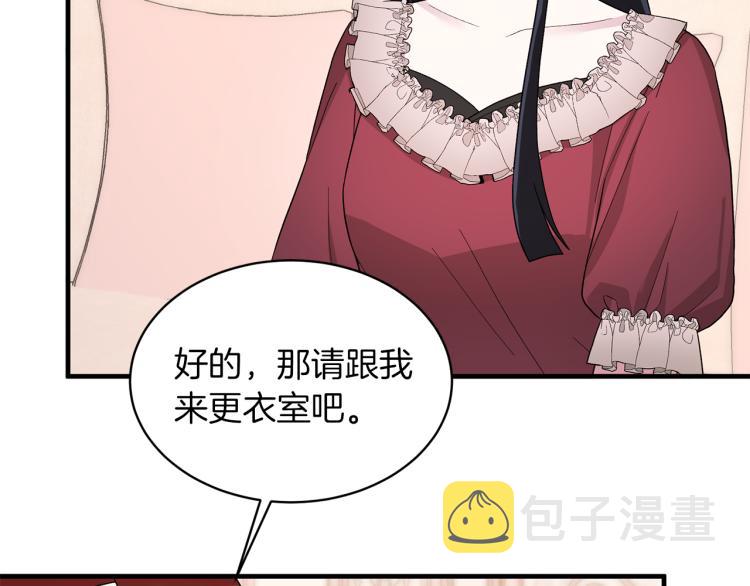 第26话 少年的邀请110