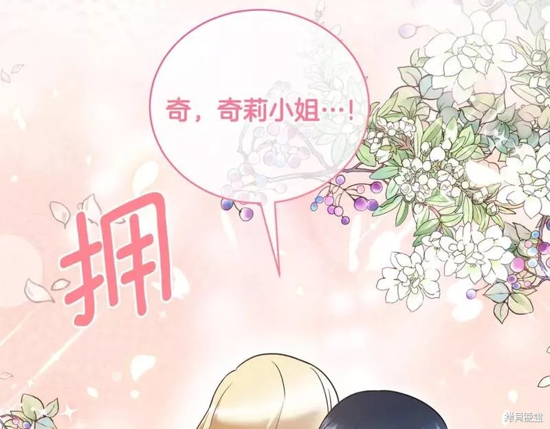 第117话148