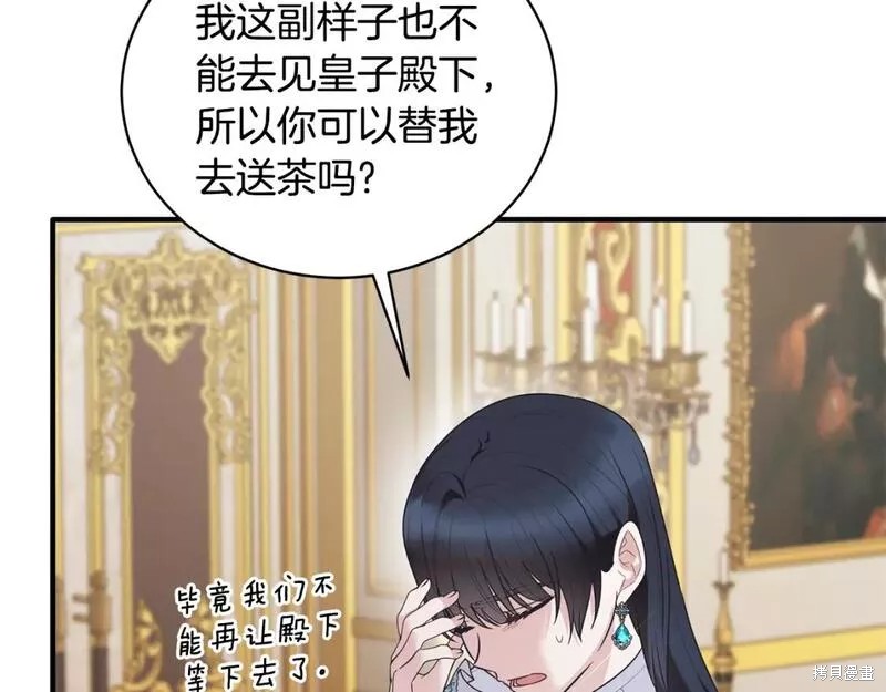 第125话149