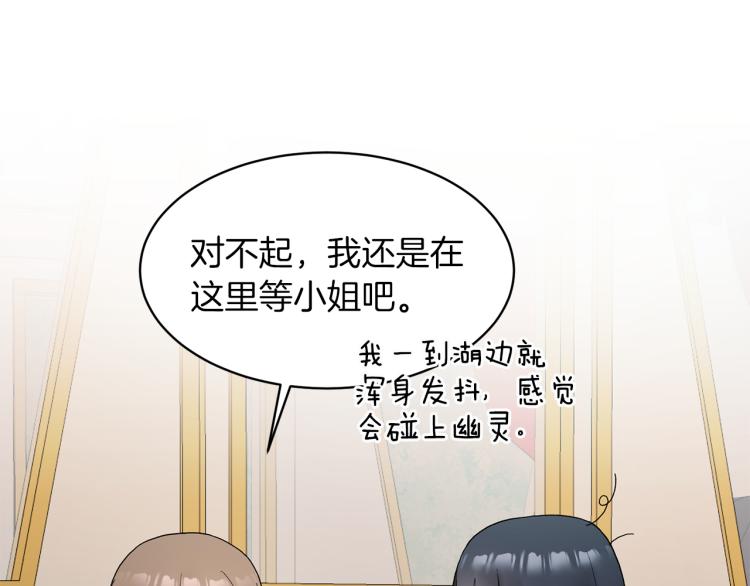 第22话 生日宴会35