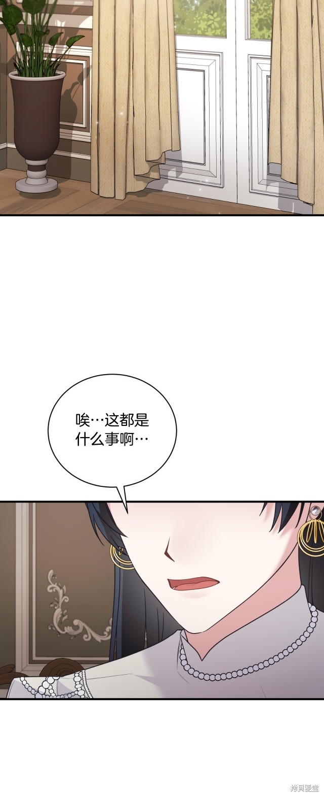 第137话8