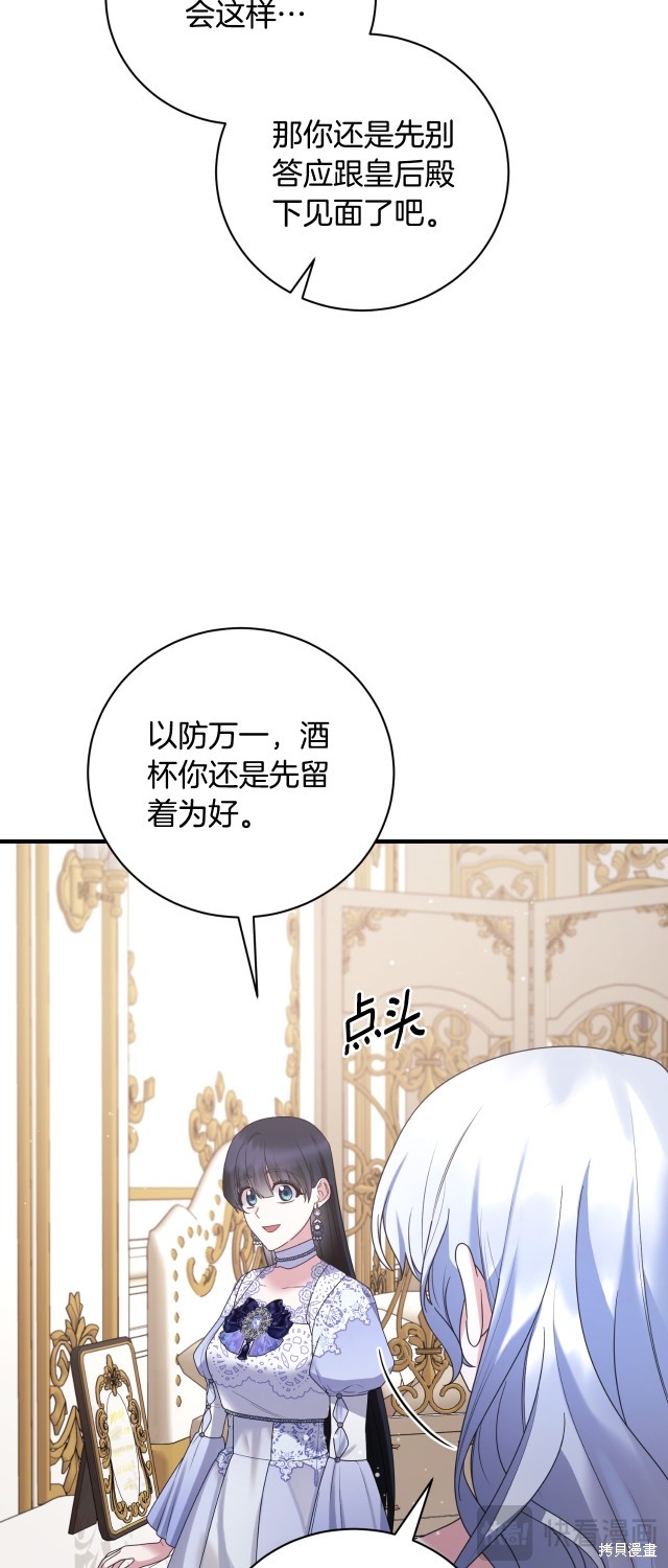 第143话30