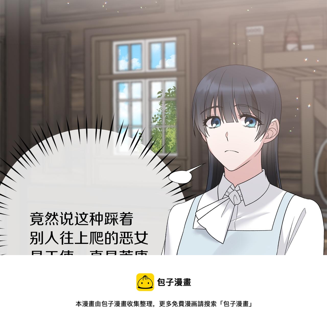 第80话 传闻110
