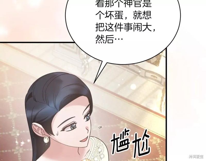 第109话124