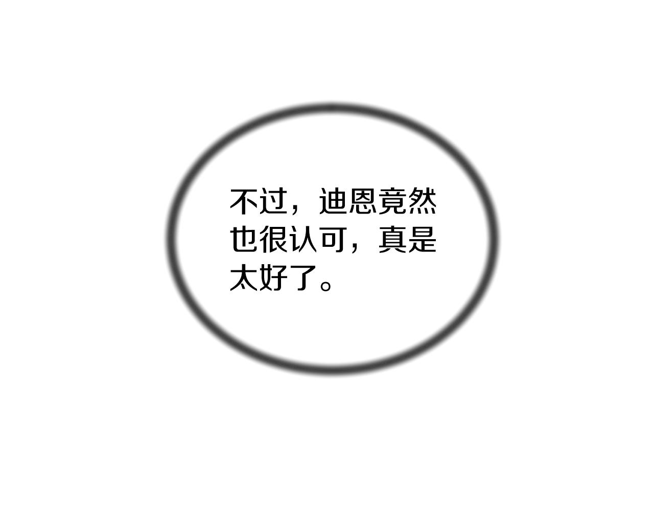 第68话 设计11