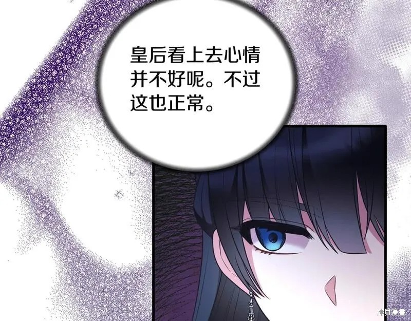 第128话72