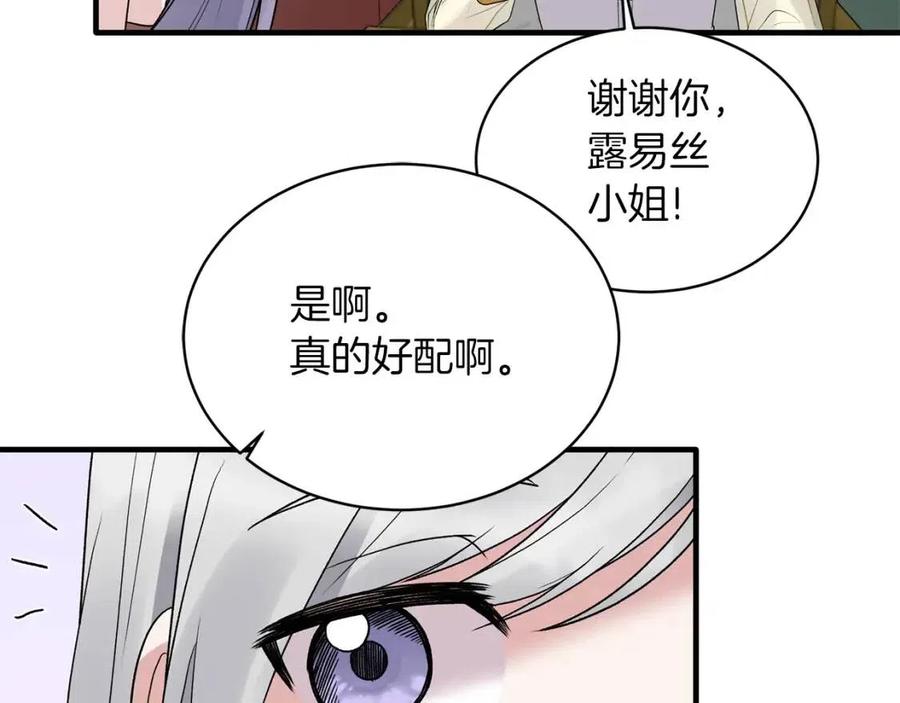 第64话 影响93