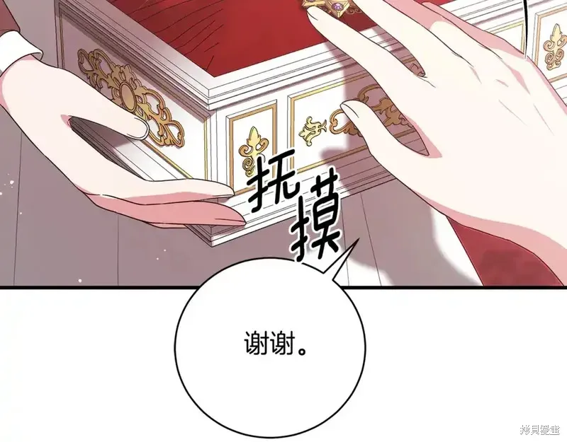 完结篇19