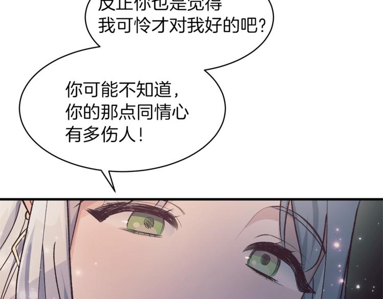 第1话 虚假的天使146