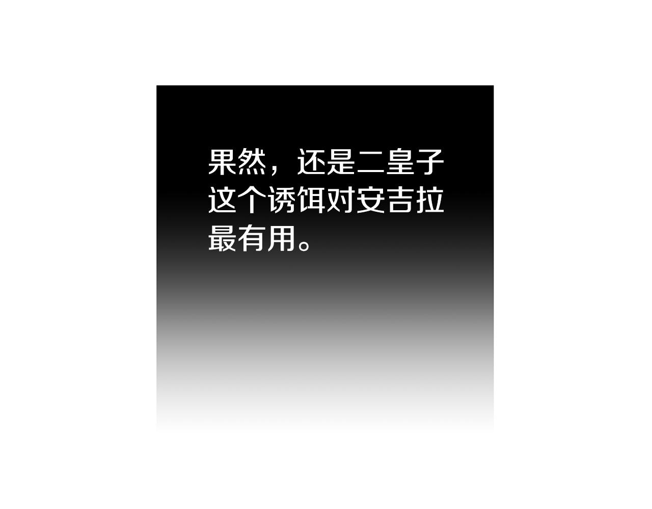 第34话 舞会斗智157