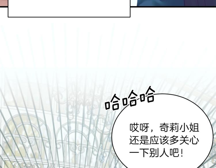 第16话 反击100