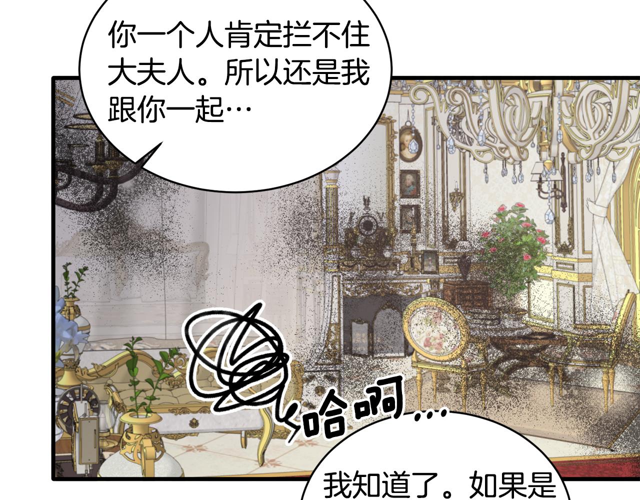 第75话 医疗所126