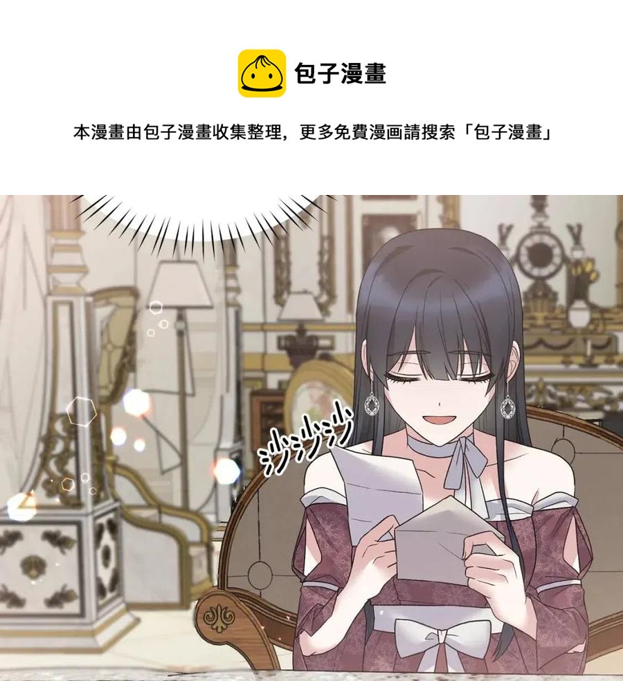 第53话 闺蜜又作妖52