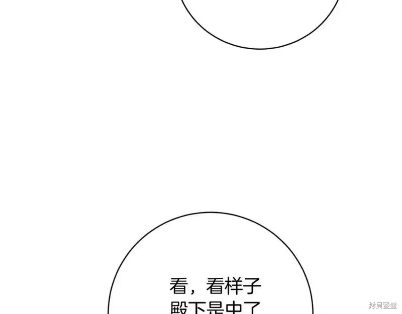 第151话75