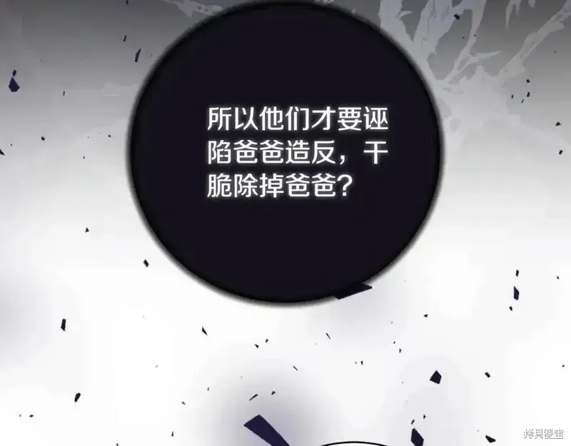 第156话164