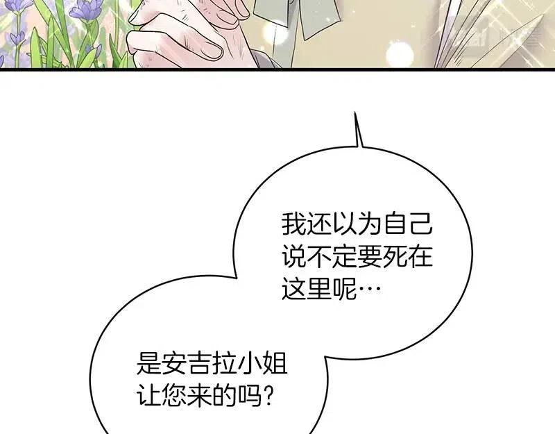 第55话 重要情报29