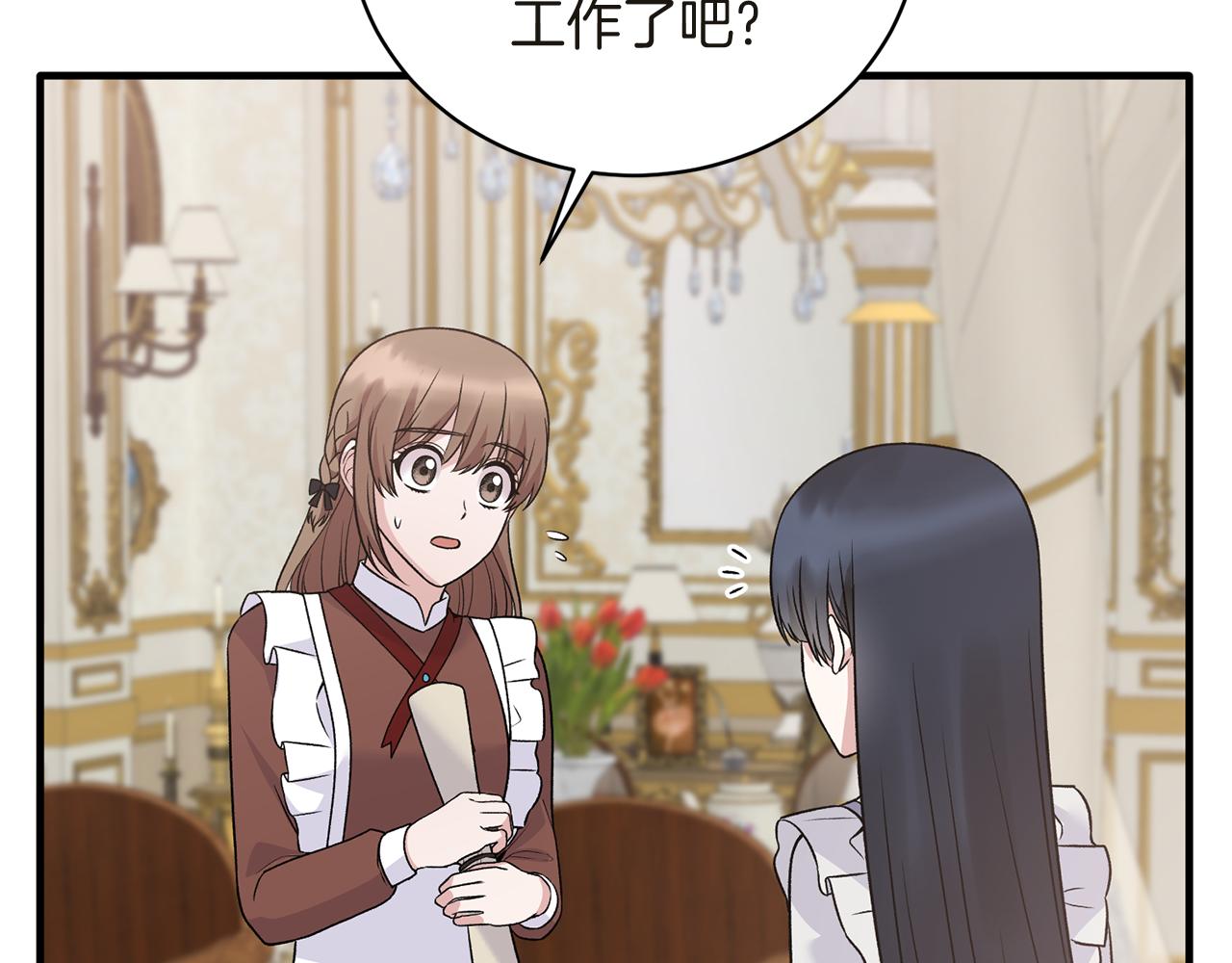 第94话 公主中毒49