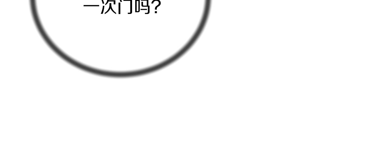 第97话 入宫赴约132
