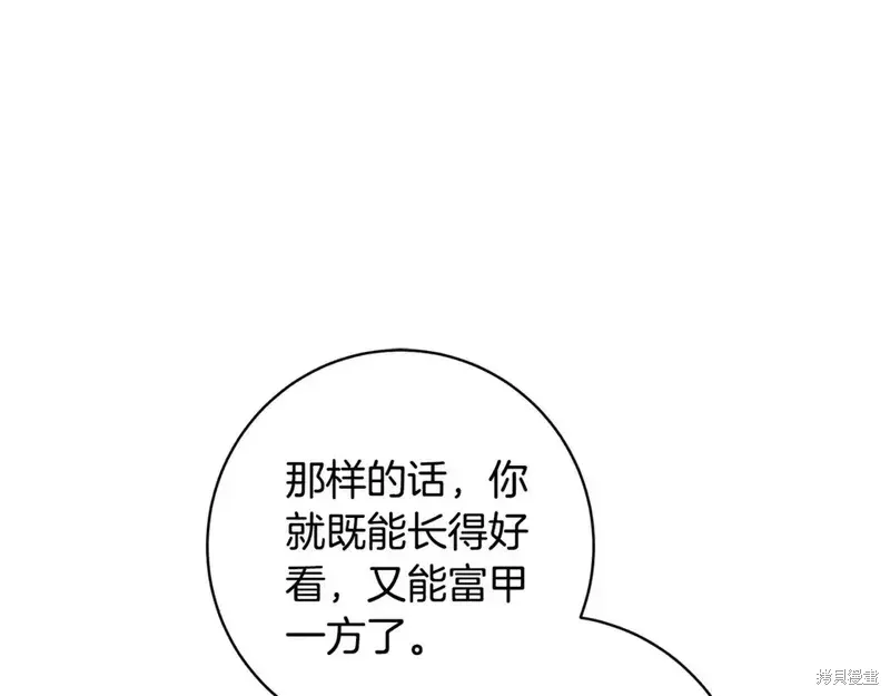 第167话188