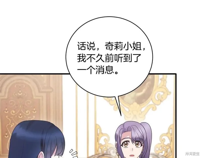 第129话88