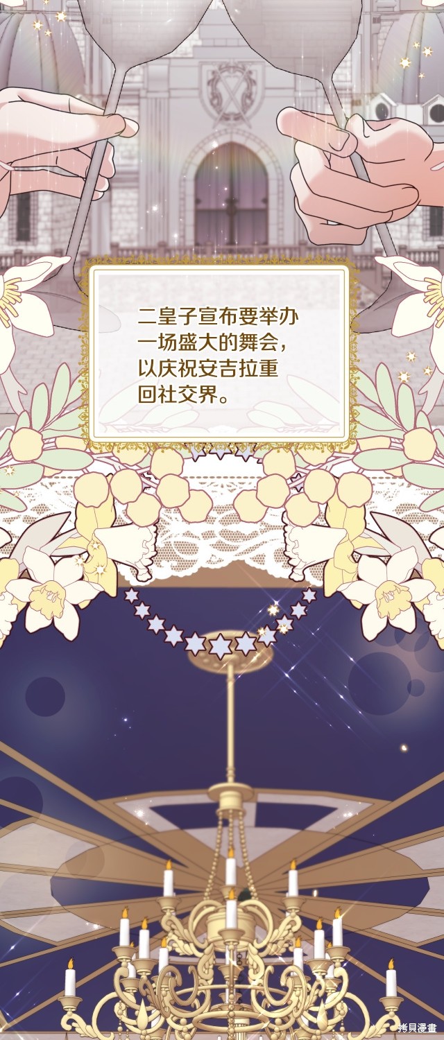 第133话19