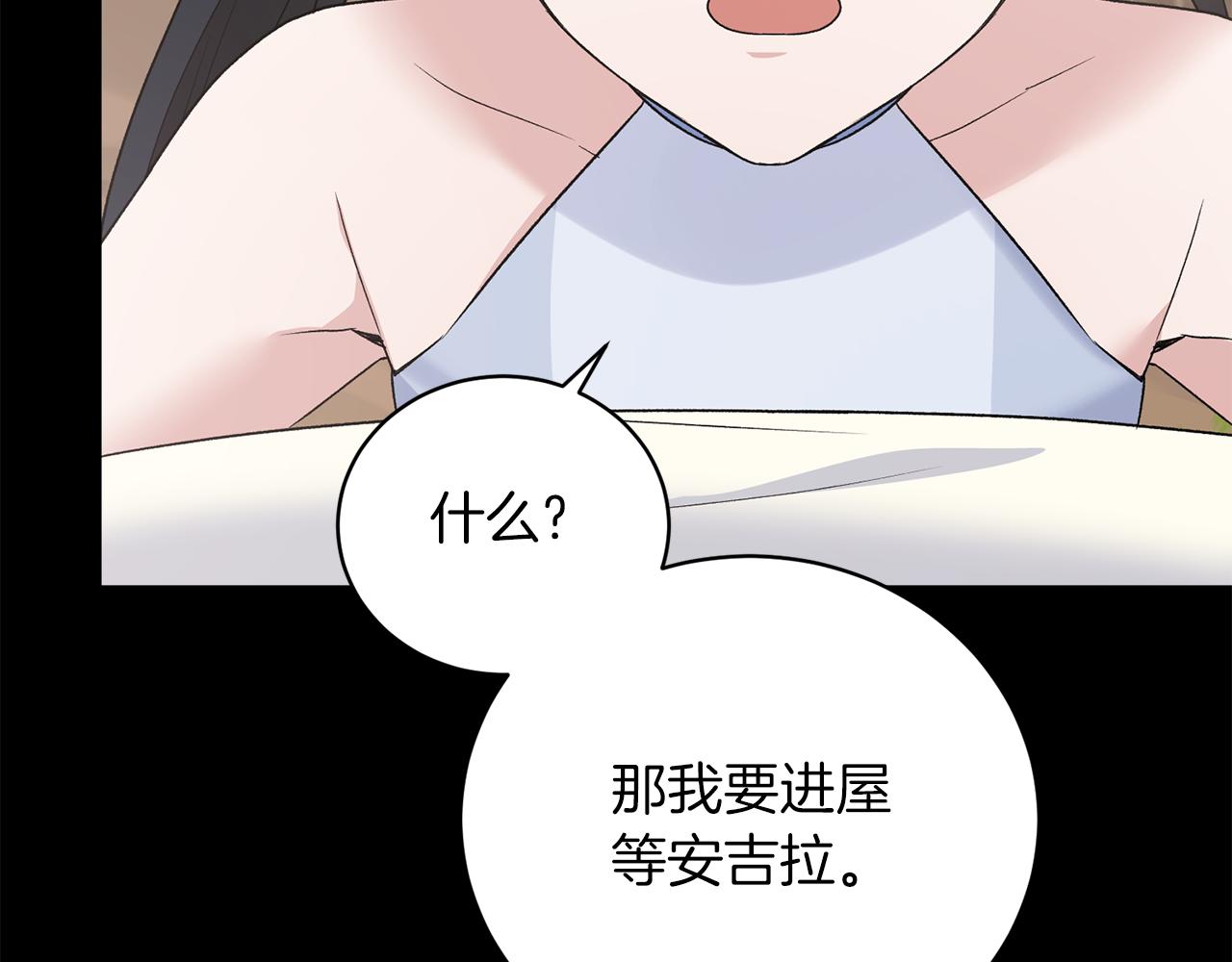 第93话 凶险旅途55