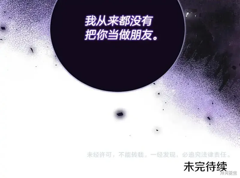 第160话210