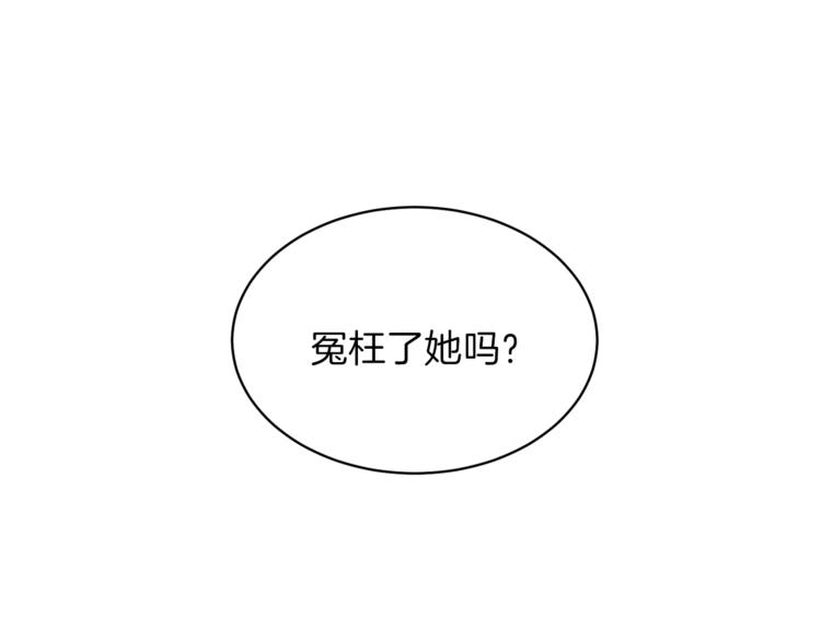 第5话 驱逐黑心侍女！37